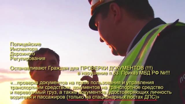 ДПС Уфа. «Царек» всеЯ ИДПС Сиергажин!!! смотреть онлайн