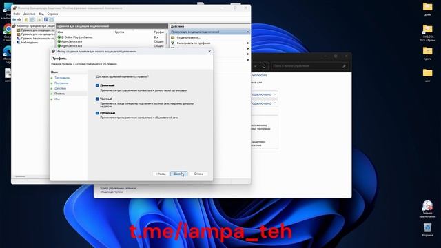 Установка Torrserve на ПК смотреть онлайн