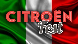 CitroenFest письмо из Италии от Леонардо