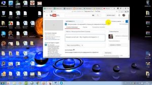 Как скачать видео ролик на рабочий стол компьютера