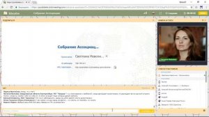 ОБУЧЕНИЕ ИНФОРГОВ! (запись вебинара)