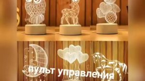 Как украсить стильно дом (3D светильники)