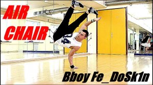 Air Chair Tutorial | Bboy Fe_DoSk1n