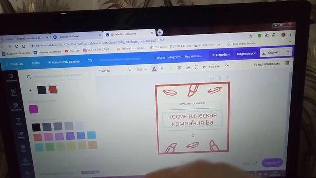 Как через сайт Canva создать дизайн для публикации в Instagram?