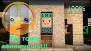 САМЫЕ ГРУСТНЫЕ МОМЕНТЫ В ИГРАХ, ОТ КОТОРЫХ ТЫ ПУСТИШЬ СЛЕЗУ