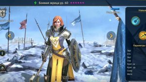 Как составить пачку на клан босса новичку. Raid shadow legends. Когда нет героев на КБ