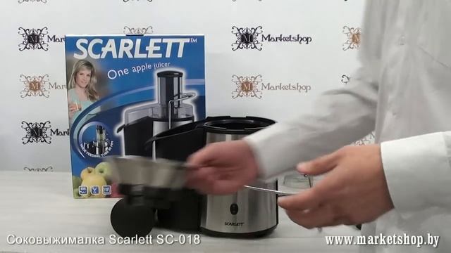 Соковыжималка SCARLETT SC 018 смотреть онлайн