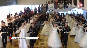 В Бурятском драматическом театре прошел традиционный "Зимний бал"