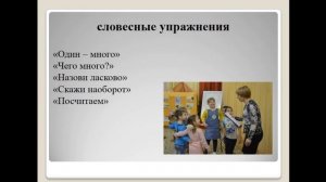 Онлайн родительское собрание, 15 февраля 2017 года