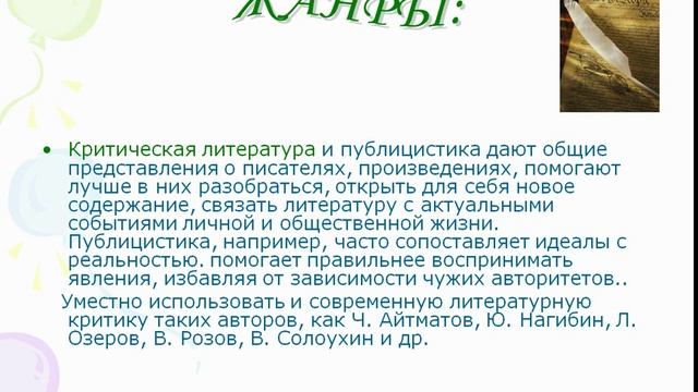 Библиотерапия смотреть онлайн