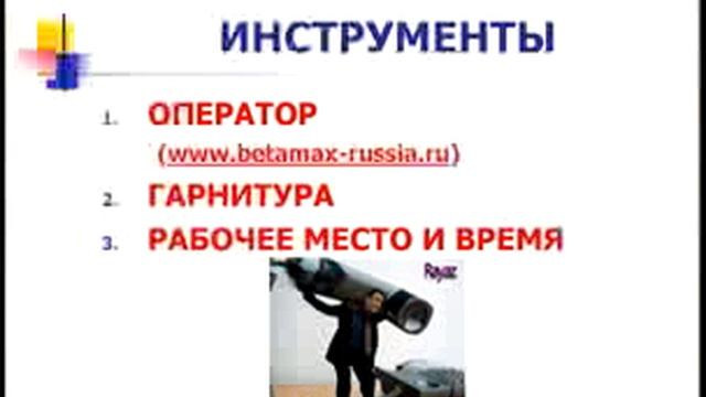 Как правильно звонить кандидату смотреть онлайн