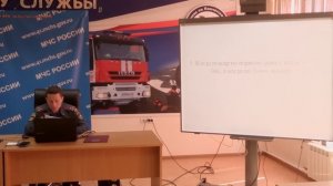 ПОЖАРНЫЙ СЕМИНАР НА АКТУАЛЬНЫЕ, ЗЛОБОДНЕВНЫЕ И ИНТРИГУЮЩИЕ ТЕМЫ ОТ НАЧАЛЬНИКА СПТ КАМЧАТКИ
