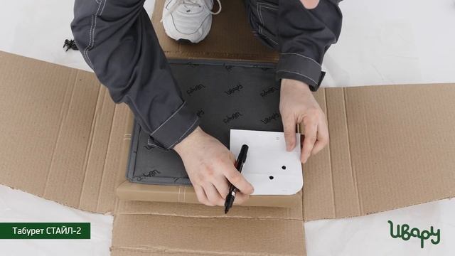 Табурет "Стайл-2" сборка инструкция распаковка видео по сборке Ивару смотреть онлайн