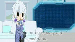 Реакция Голоса Времени на Лололошку [часть 4/? * знакомство*] {Сан Фран}