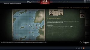 War Thunder - северный флот не подведёт!