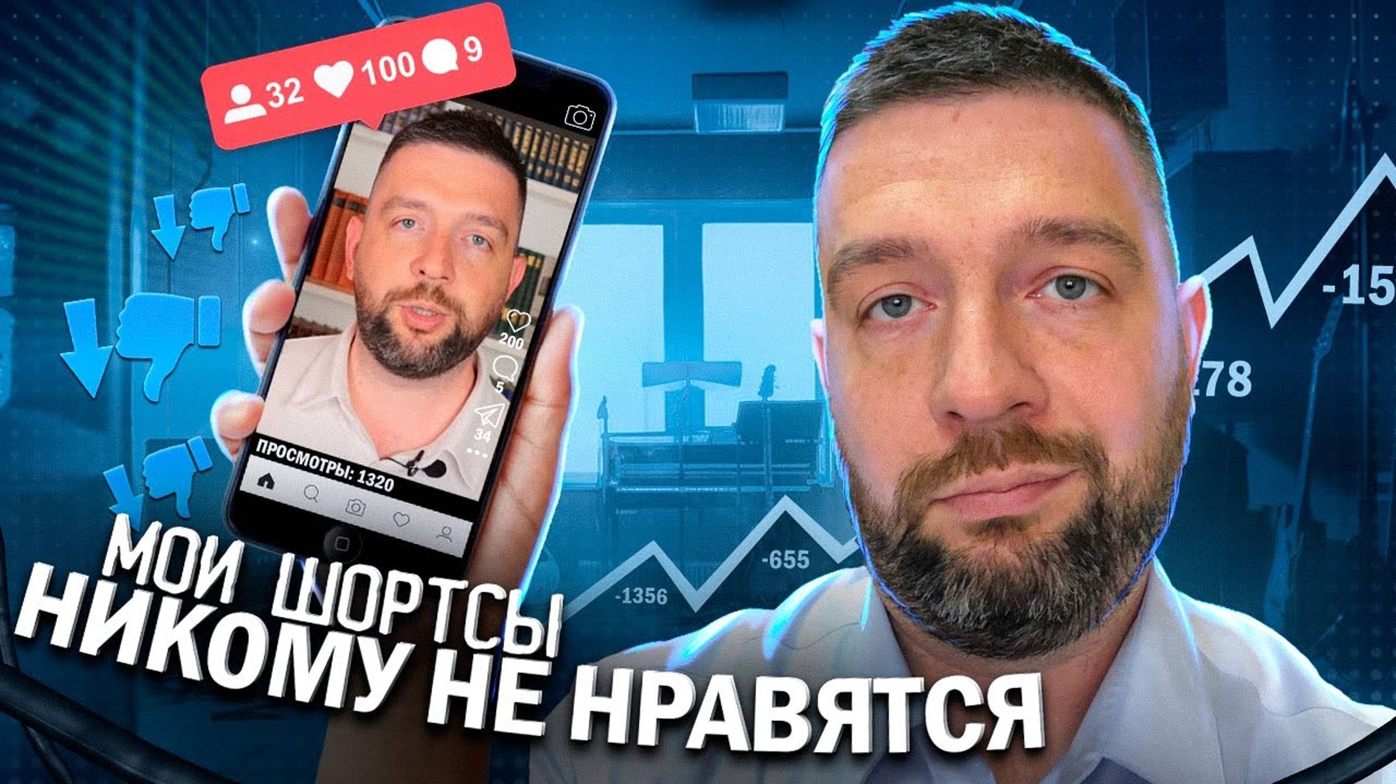 Как стать популярным в Reels и Shorts / Как раскрутить канал на ютубе смотреть онлайн