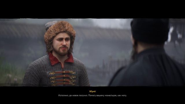 Смута - прохождение игры [08] - русские субтитры