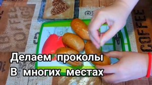 как правильно варить/приготовить сардельки, колбаски домашние /новый способ, если нет под рукой...