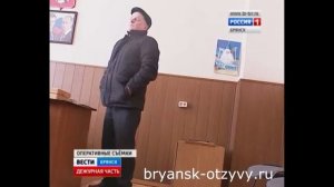 Главу поселения  в Брянской области подозревают в привышении