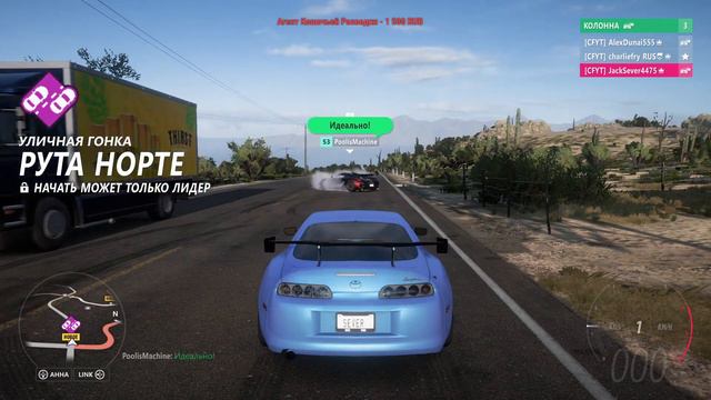 ЭПИК И ДРАЙВ НОВОЙ СЕРИИ ГОНОК | FORZA HORIZON 5 смотреть онлайн