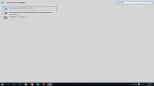 Как настроить цветовую гамму (Rust) на windows 10