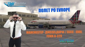 MSFS 2020 / VATSIM / MANCHESTER - DUSSELDORF (EGCC - EDDL) / FENIX A-320