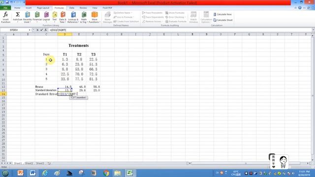 How to Calculate Mean, Standard Deviation and Stander Error in Excel, in Urdu смотреть онлайн