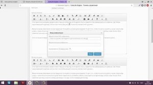 Модуль Moonwalk