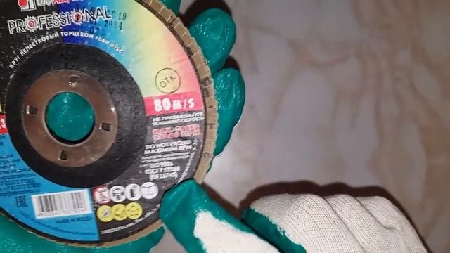 Круг лепестковый 125х22 мм P180 плоский LUGAABRASIV КЛТ1 Видеоотзыв (обзор) Михаила