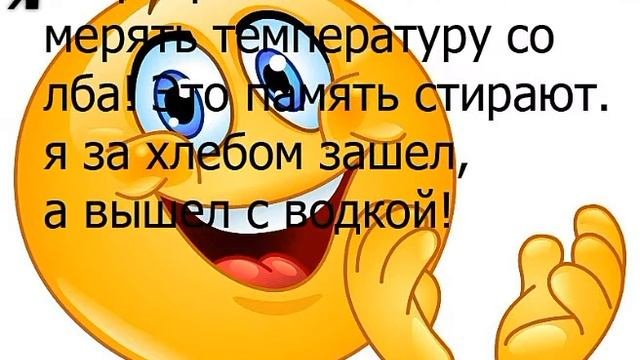 Сборник лучших анекдотов