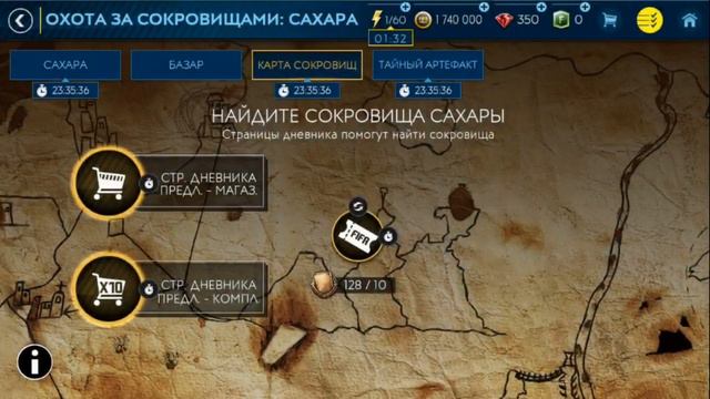 FIFA mobile 19 Накрутка энергии ШОК!!!МНОГО ИГРОКОВ 92+ смотреть онлайн