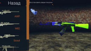 Как создать свой скин в игре S.F.G