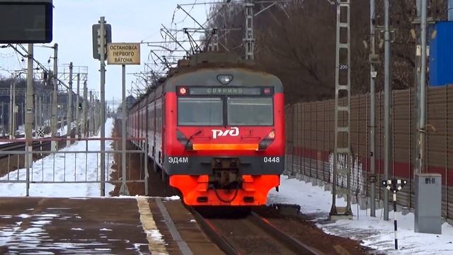 "Ярославская кософарка!" Электропоезд ЭД4М-0448 сообщением "Москва Ярославский вокзал - Софрино"