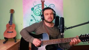 SHAMAN - МОЯ РОССИЯ (cover под гитару)