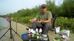 Как выбрать ароматизаторы для фидерной ловли?