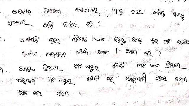 Class 10 ଗଣିତ Board Questions 02 👍key#odisha #class10 #boardexam2024 #sa2_exam_class_10