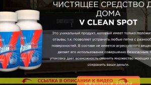 ? ЗАСТАРЕЛЫЕ ПЯТНА 8 БУКВ СКАНВОРД ? ЛУЧШЕЕ ЧИСТЯЩЕЕ СРЕДСТВО ДЛЯ ДУХОВКИ