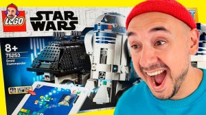 TOP ROB: РАСПАКОВКА LEGO STAR WARS DROID COMMANDER! СОБИРАЕМ R2D2! ОН НАСТОЯЩИЙ!!!