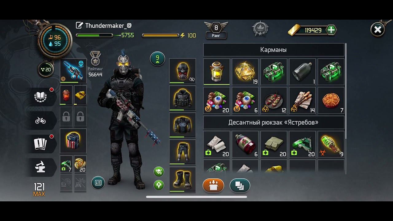 Бокор чумы и превосходный автомат. D.O.Z. Survival