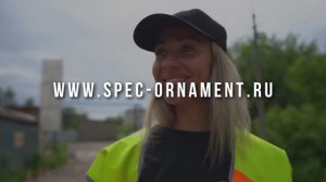 Орнамент _спецодежда