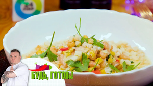 Кухня американских индейцев. Суккоташ с крутонами