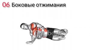 Лучшие упражнения на Бицепс (Дома без веса) / Некрос алмазные отжимания