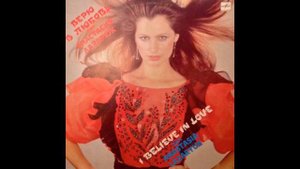 Анастасия Лазарюк - Сэ кынтэм юбиря / Să cântăm iubirea (Moldova 1988, synth disco)