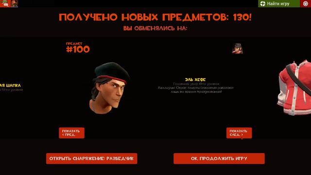 Вот что значит хорошо потрейдился смотреть онлайн