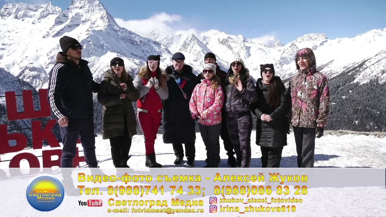 Казачки кавказа, Андрей Разин, Андрей Гуров, Сон степана Разина 1 смотреть онлайн