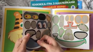 Развивающие детские книжечки с наклейками для малышей, для детей. Учим формы, цвета, счёт, фрукты