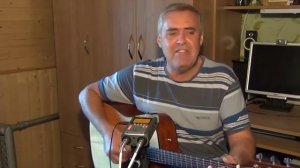 Не уходи - (кавер) под гитару