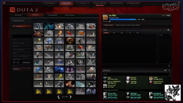 Открываем новые сундуки! смотреть онлайн