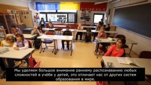 ЛУЧШАЯ система образования в мире. Чем она отличается от всех остальных?