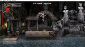 Castlevania The Dracula X Chronicles геймплей часть 2 путь за Марию